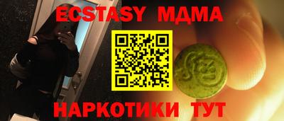 меф Балахна