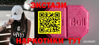 меф Балахна