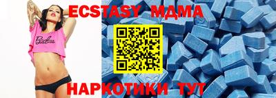 меф Балахна