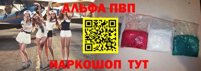 круглые Волгодонск