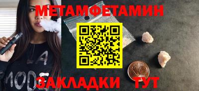 Альфа ПВП Волжский