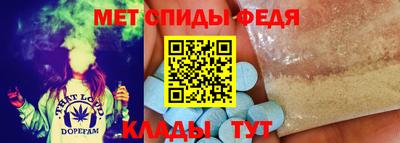 меф Балахна