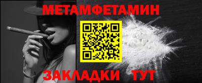 индика Балашиха