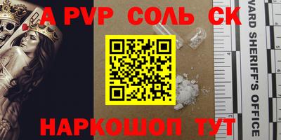 скорость mdpv Балаково
