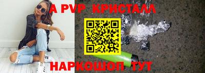 скорость mdpv Балаково