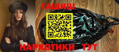 индика Балашиха