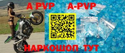 скорость mdpv Балаково