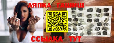 меф Балахна