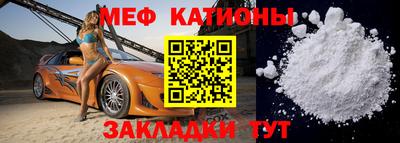 скорость mdpv Балаково