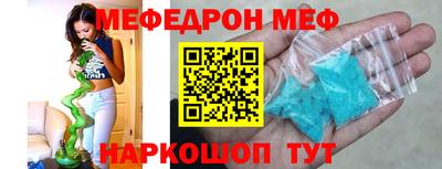 индика Балашиха