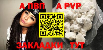 индика Балашиха