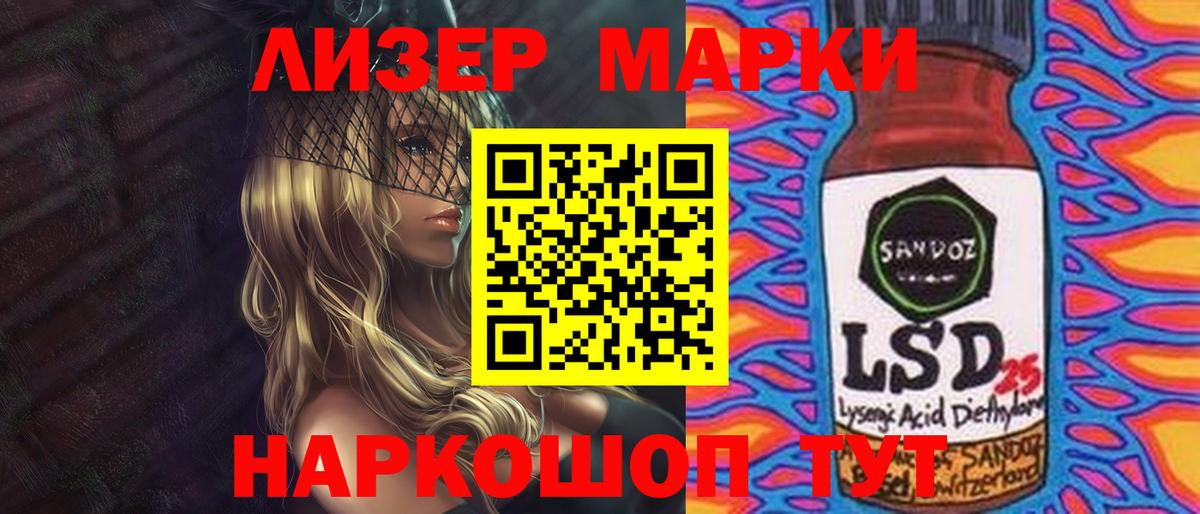LSD-25 экстази ecstasy  Вход с VPN  Верхняя Салда  ЛСД экстази ecstasy 