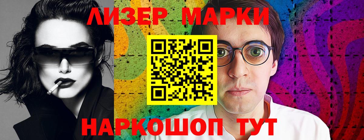 LSD-25 экстази ecstasy Верхняя Салда