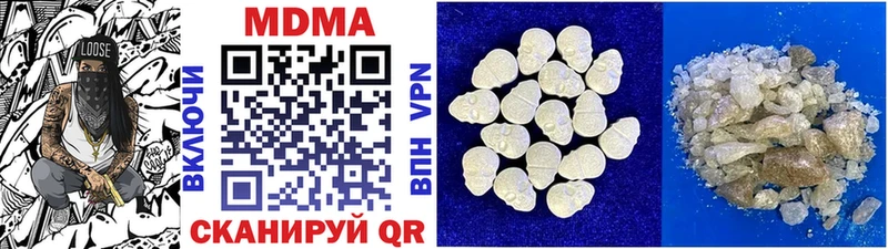 blacksprut маркетплейс  Верхняя Салда  MDMA Molly  где продают  