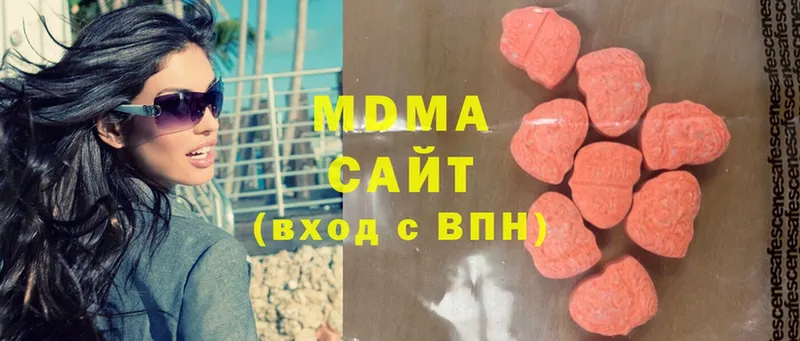 MDMA кристаллы  цена   Верхняя Салда 