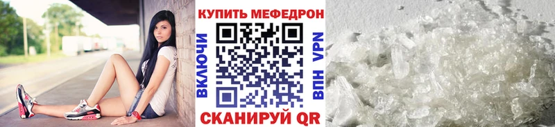 купить Верхняя Салда Меф 4 MMC
