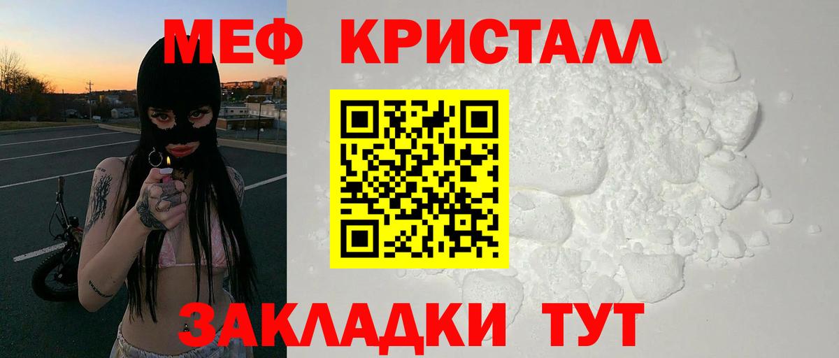 МЕФ  Верхняя Салда