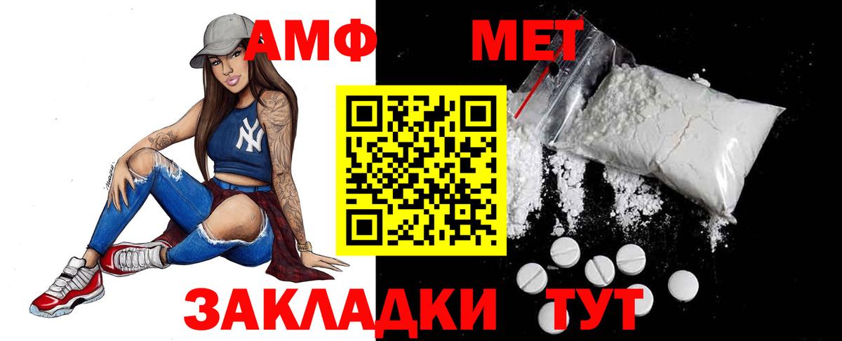 Метамфетамин винт  Вход с VPN  Верхняя Салда 