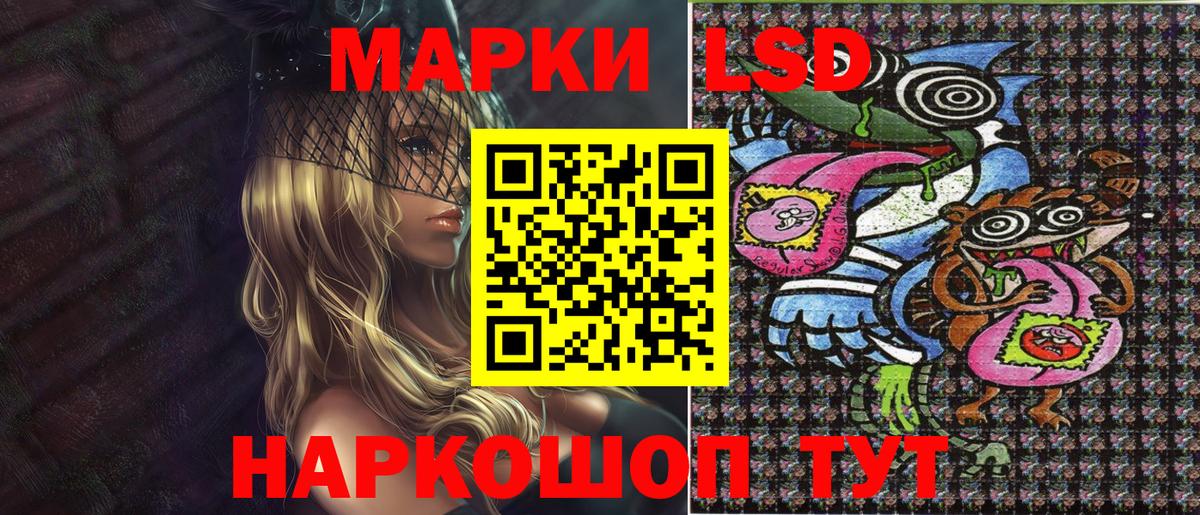 Марки N-bome 1500мкг  Вход с VPN  Марки NBOMe  Верхняя Салда 