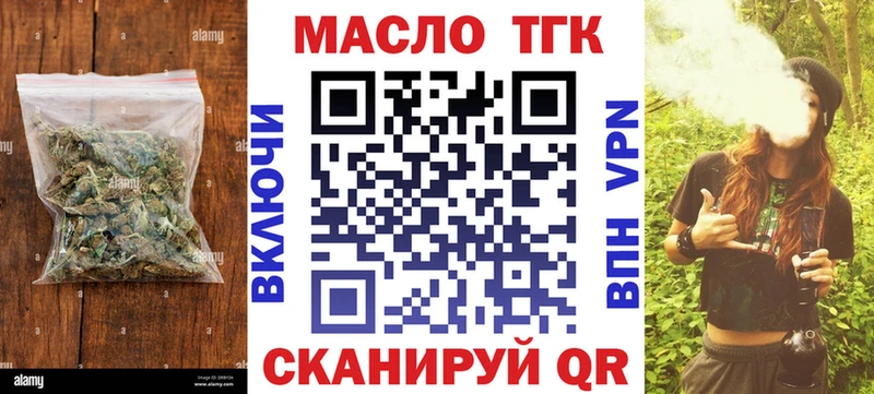 Дистиллят ТГК вейп  даркнет сайт  Верхняя Салда 
