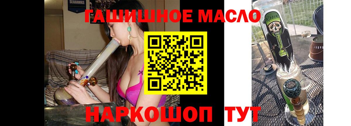 Верхняя Салда  Дистиллят ТГК Wax  ТГК концентрат  Вход с VPN 