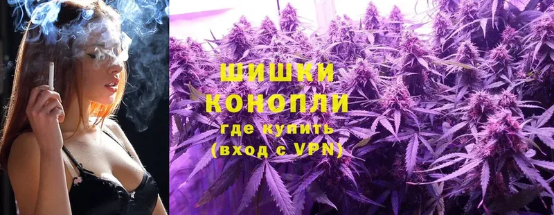 Бошки Шишки Ganja  закладка  Верхняя Салда 