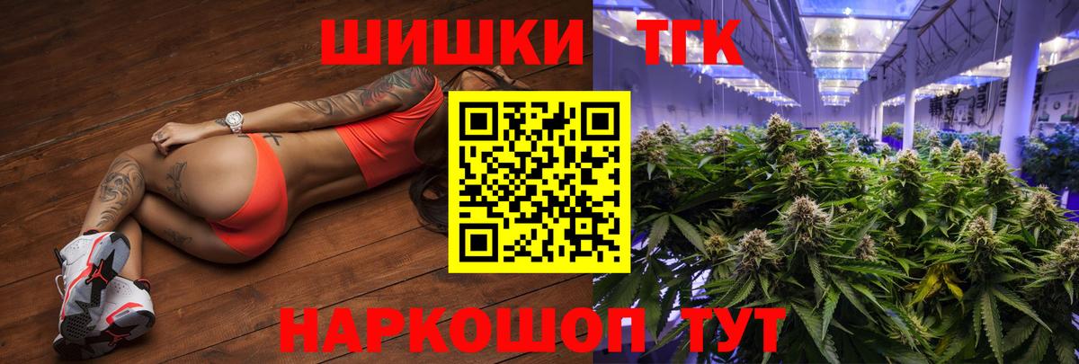 Марихуана семена  Вход с VPN  МАРИХУАНА гибрид  Каннабис Ganja  Верхняя Салда 