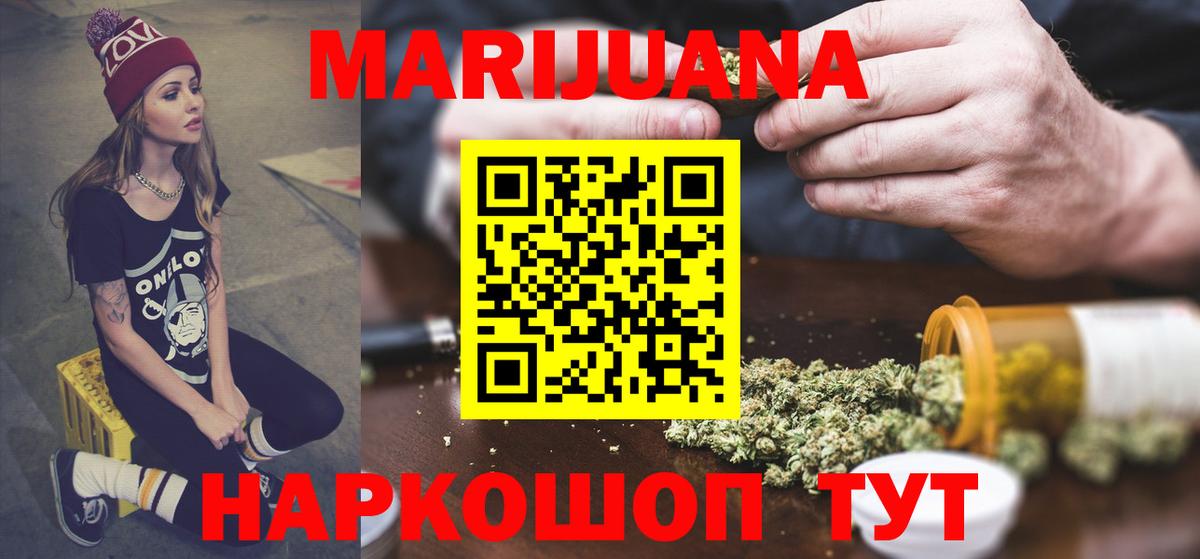 Каннабис тримм Верхняя Салда