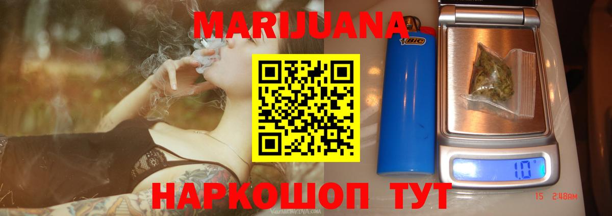 Конопля OG Kush Верхняя Салда